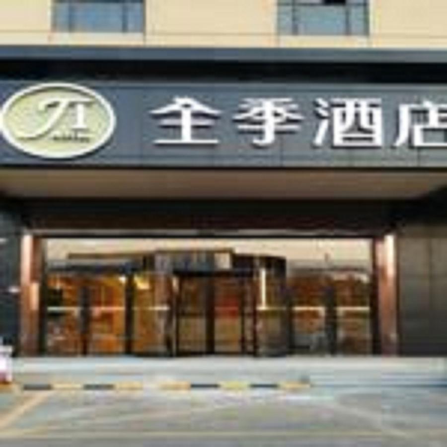 Ji Hotel Shanghai Kangqiao Xiupu Road Exterior foto